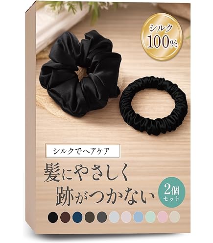 Amazon | 【ヘアケアのプロ監修】 シルク ヘアゴム シュシュ 髪ゴム
